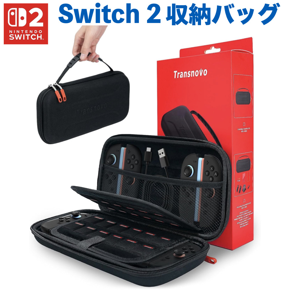 Nintendo Switch 2 ケース スイッチ2 収納バッグ 大容量24ゲームカード