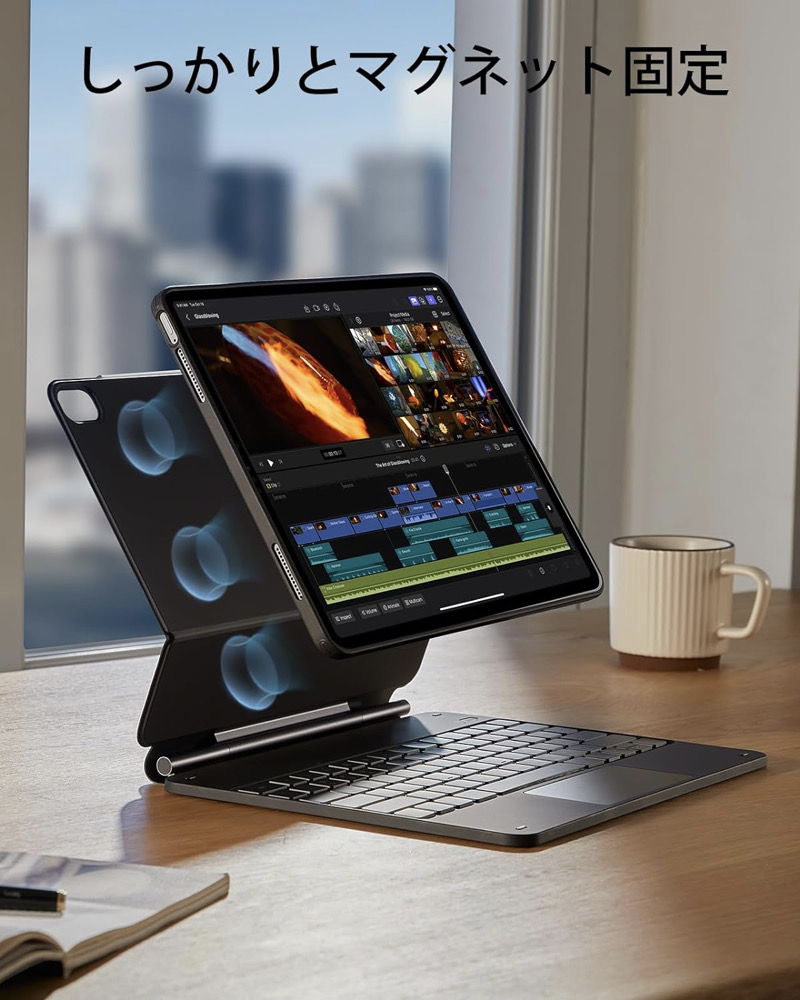 ESR ESR iPad キーボードケース iPad Pro13インチ/Pro11インチ(M5/M4