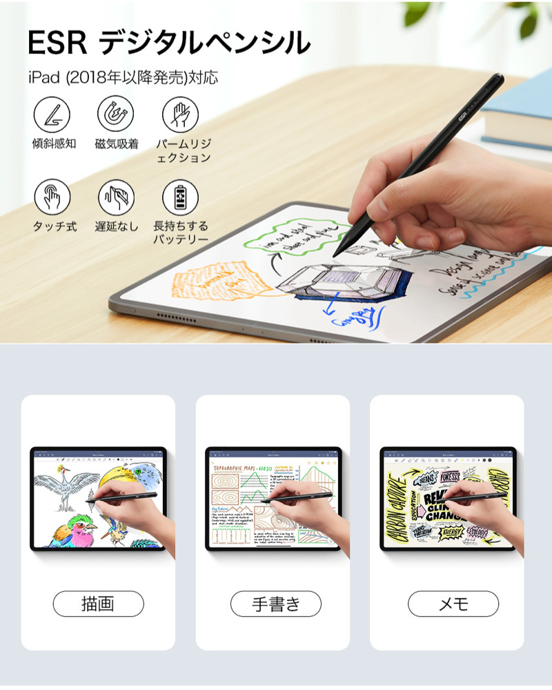 ESR ESR iPad A16 Air13/Air11 Pro11/13/12.9 第10/9/8/7世代 mini6