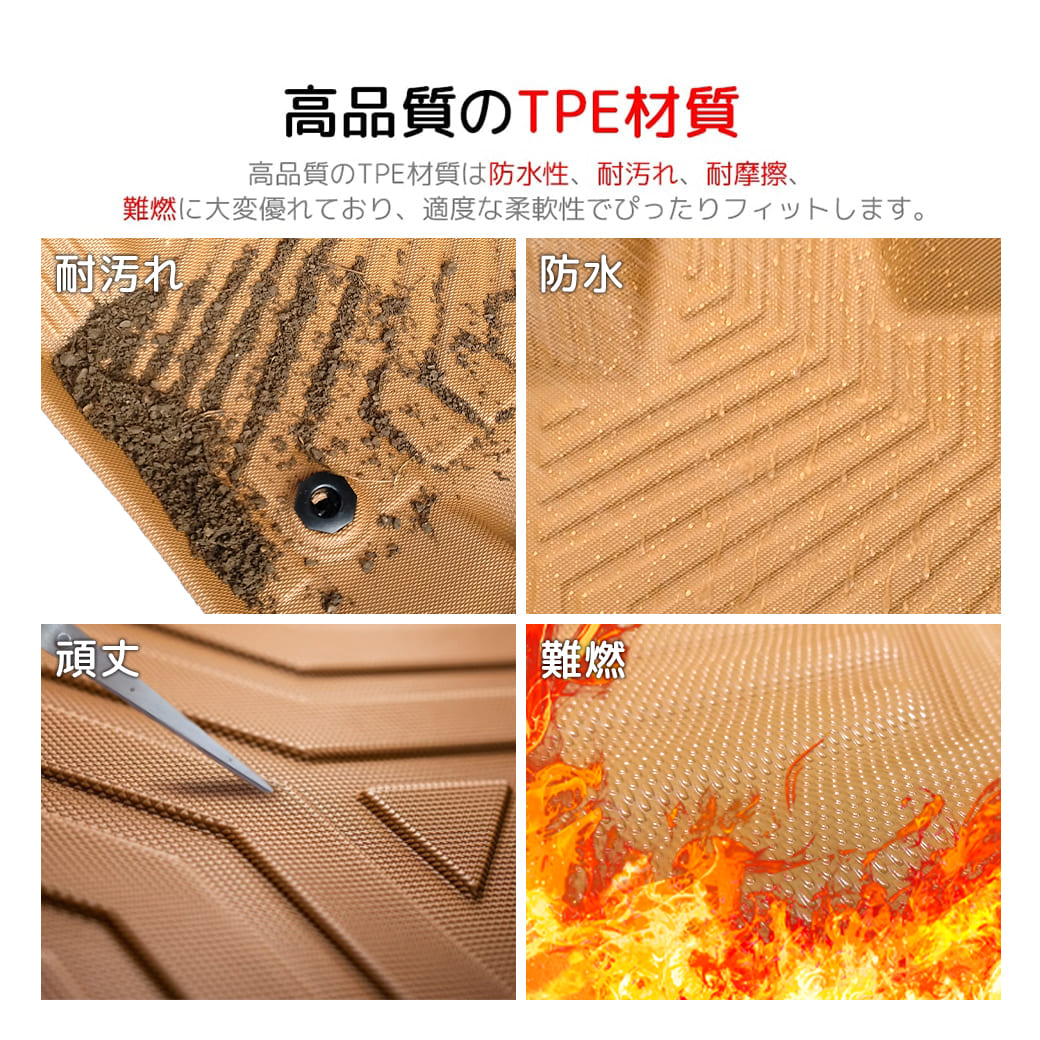 ジムニー ［MT/AT共通・キャメル］ 3Dラゲッジマット スズキ ノマド 5