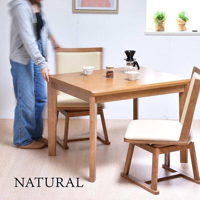 2秒で速暖 ダイニングこたつテーブル 90×75 単品 ハイタイプ こたつ