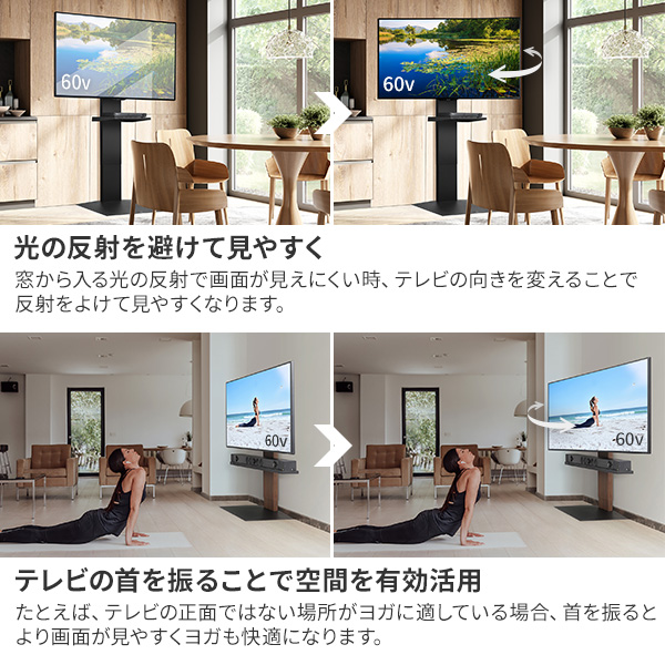 首振り 壁寄せテレビスタンド ロータイプ WALL V3 スイング 壁寄せ