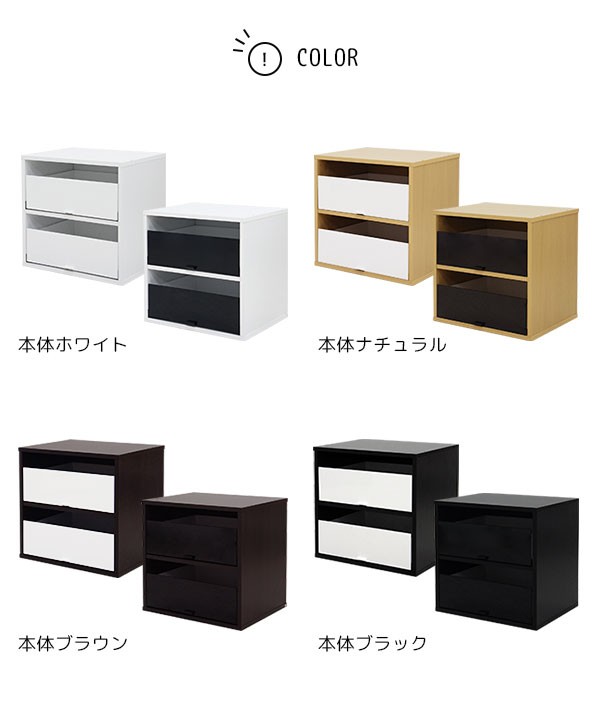 キューブボックスα 鏡面2段引き出しタイプ 収納 薬箱 小物収納 卓上