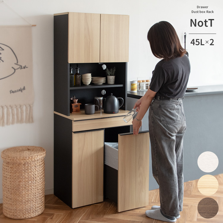 食器棚 幅60キッチンボード」の人気商品一覧 | 安い商品を通販サイト