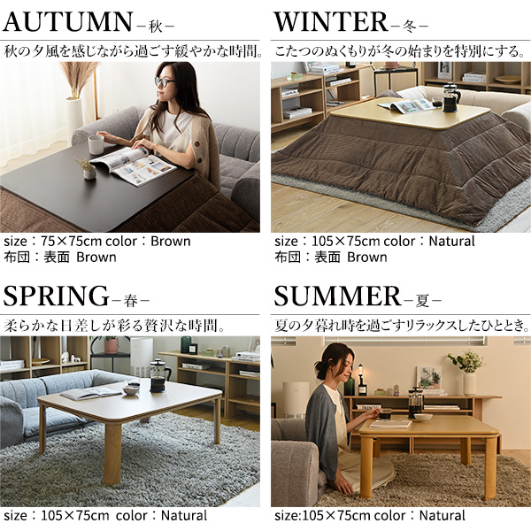 足元広々 フラットヒーター折れ脚こたつ 105x75 こたつ本体のみ