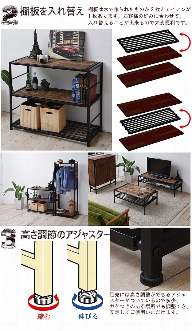 天然木×アイアン＝オシャレ 3段ラック 幅90 / オープンラック