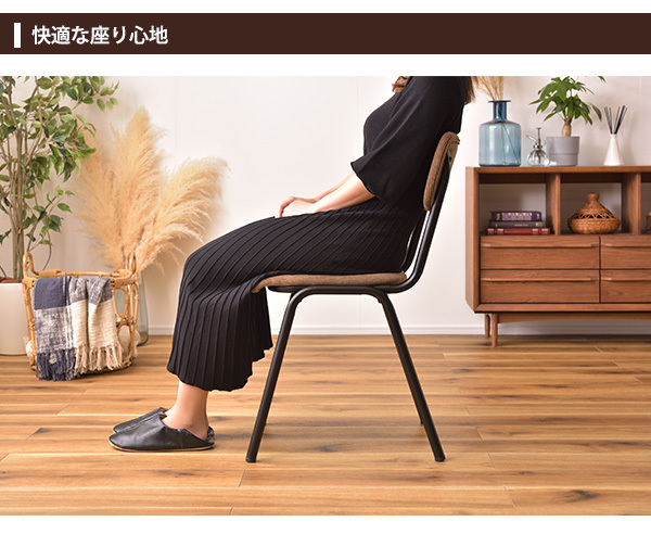 コーデュロイ × アイアン シンプル ダイニングチェア リビングチェア