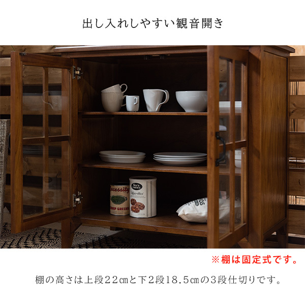 完成品 高級天然木使用 ミニキャビネット 幅80 ミニ食器棚 おしゃれ