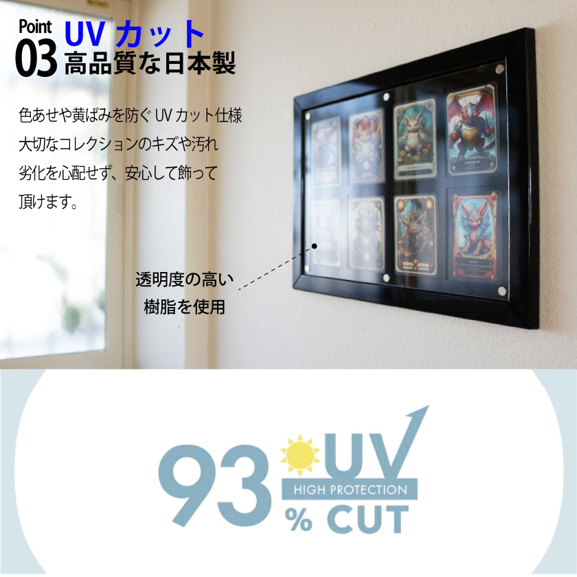 カードディスプレイケース 壁掛け アクリル トレカショーケース uv