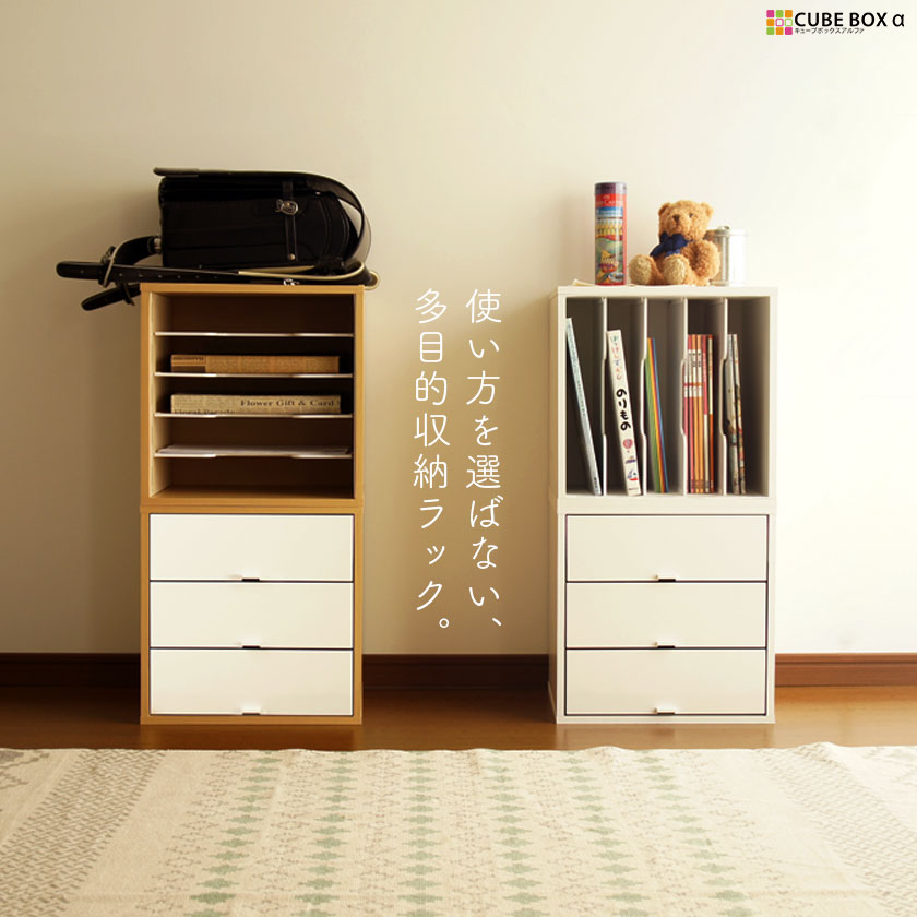 ランドセルラック キャスター無し / 木製 ランドセル 収納 ラック