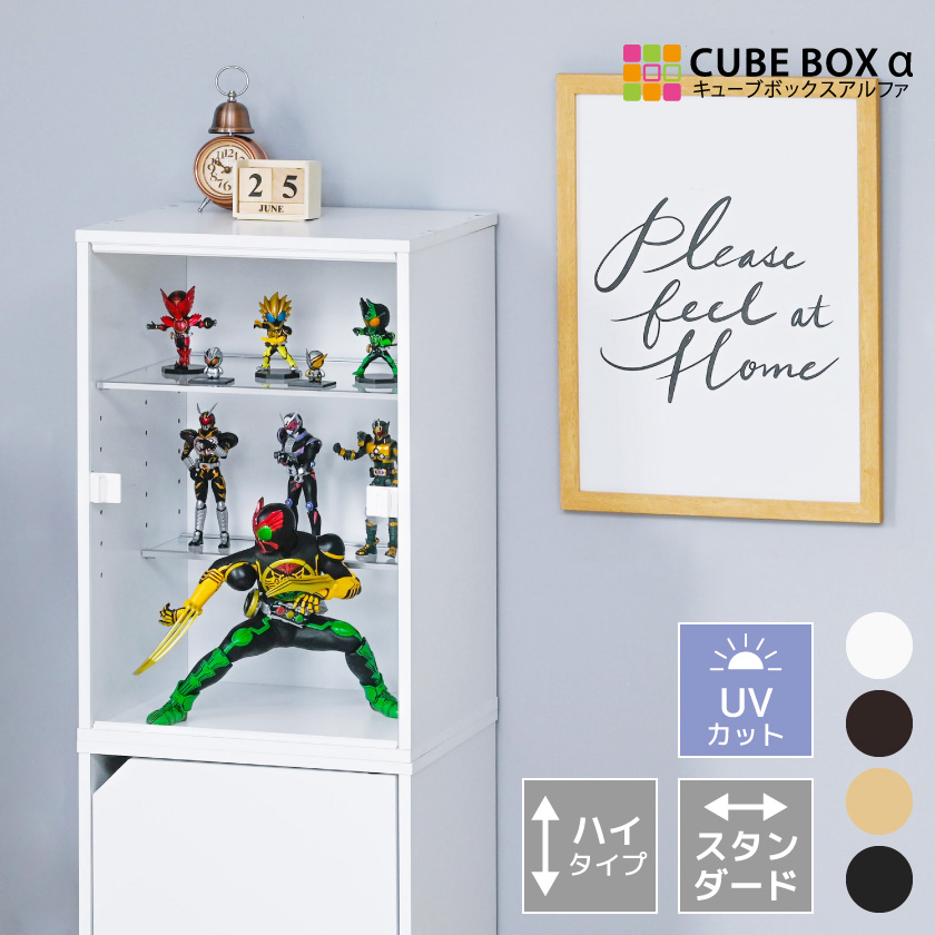 フィギュアケース 縦長 uvカット コレクションケース 大型 アクリル