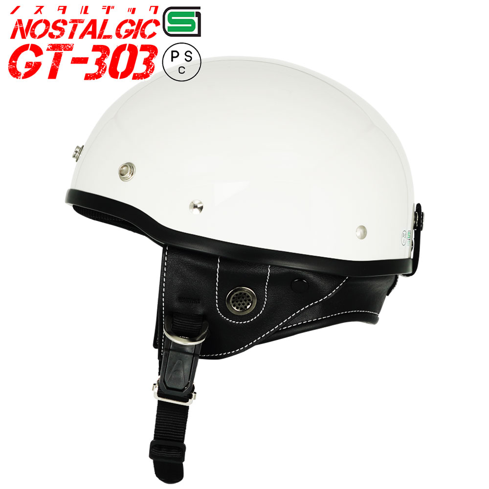 ハーフヘルメット レビュー投稿でバイザープレゼント 送料無料