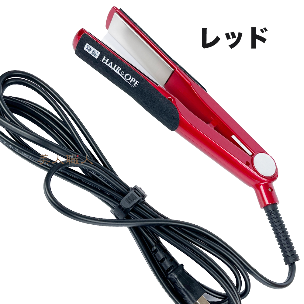 SUNNY PLACE（サニープレイス） MG プラチナ輝髪アイロン グリーン