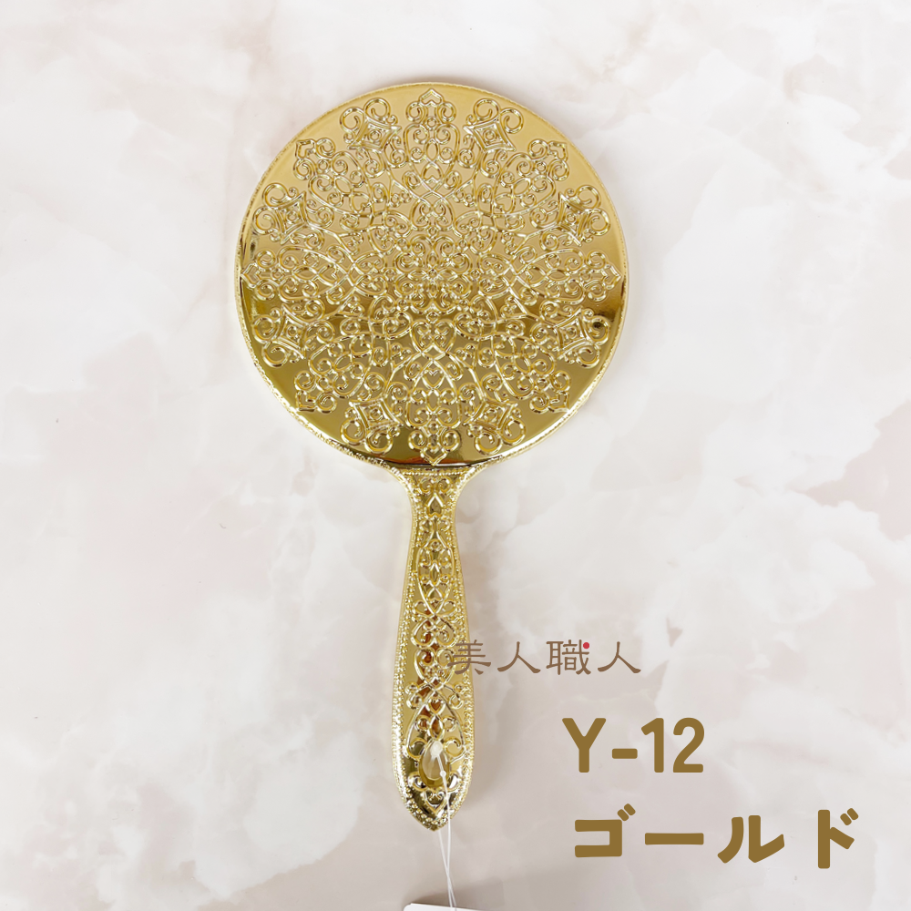 ヤマムラ お姫様ミラー 姫ミラー ヤマムラ(メッキハンドミラー)Y-12