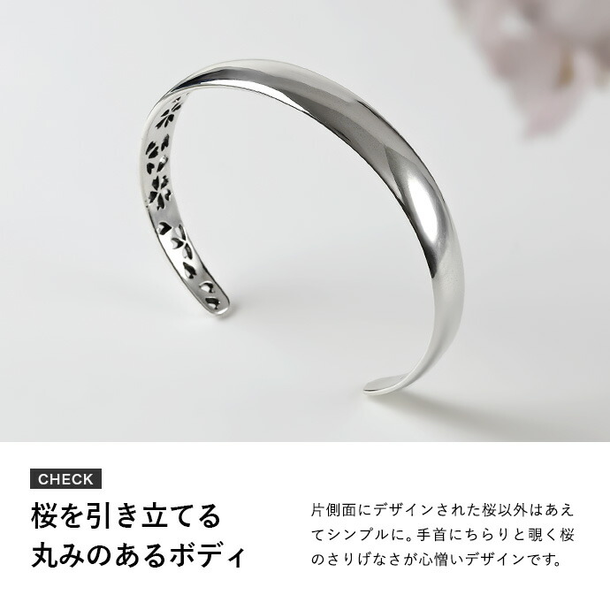 Binich（ビニッチ） ブレスレット メンズ 桜 和柄 シルバー925