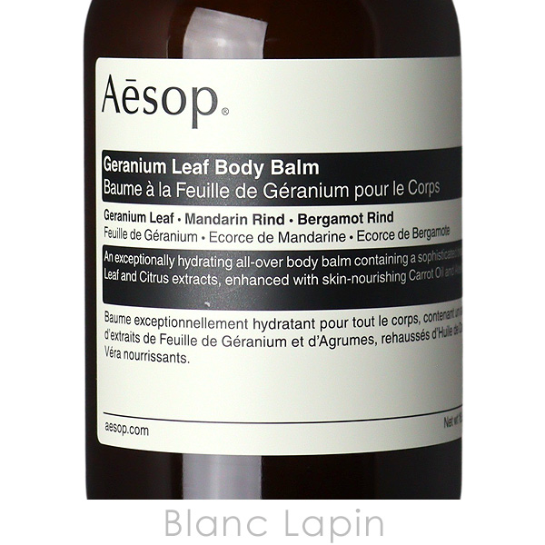 Aesop（イソップ） リンドボディバーム 500ml [030716] : BLANC LAPIN