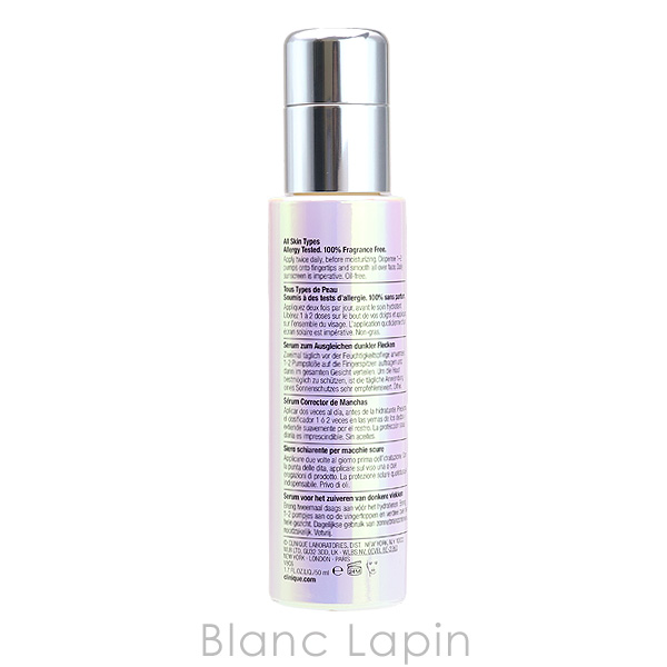 CLINIQUE（クリニーク） イーブン ベターイルミネーティングブライト