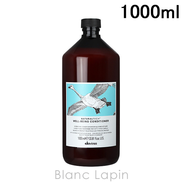 davines（ダヴィネス） ナチュラルテック コンディショナーW 1000ml