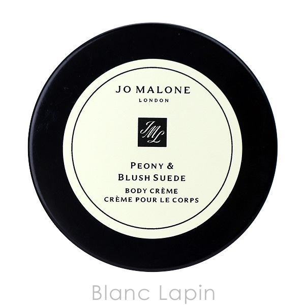 JO MALONE LONDON（ジョーマローンロンドン） 【ミニサイズ】 ジョー