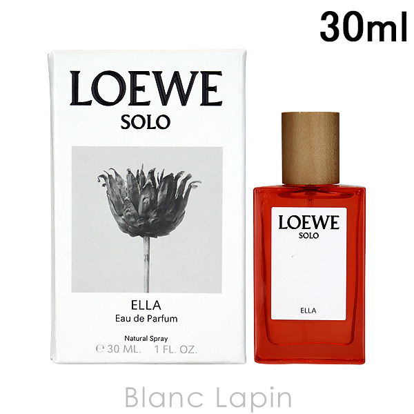LOEWE（ロエベ） ソロ エジャ EDP 30ml フレグランス女性用 香水