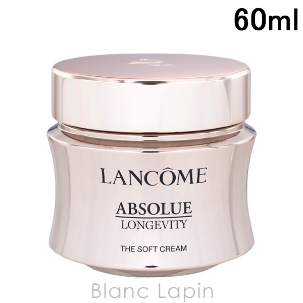 LANCOME（ランコム） アプソリュ ザ ソフトクリーム 60ml フェイス