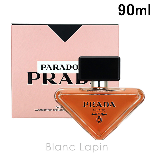 PRADA（プラダ） パラドックスインテンス EDP 90ml フレグランス女性用