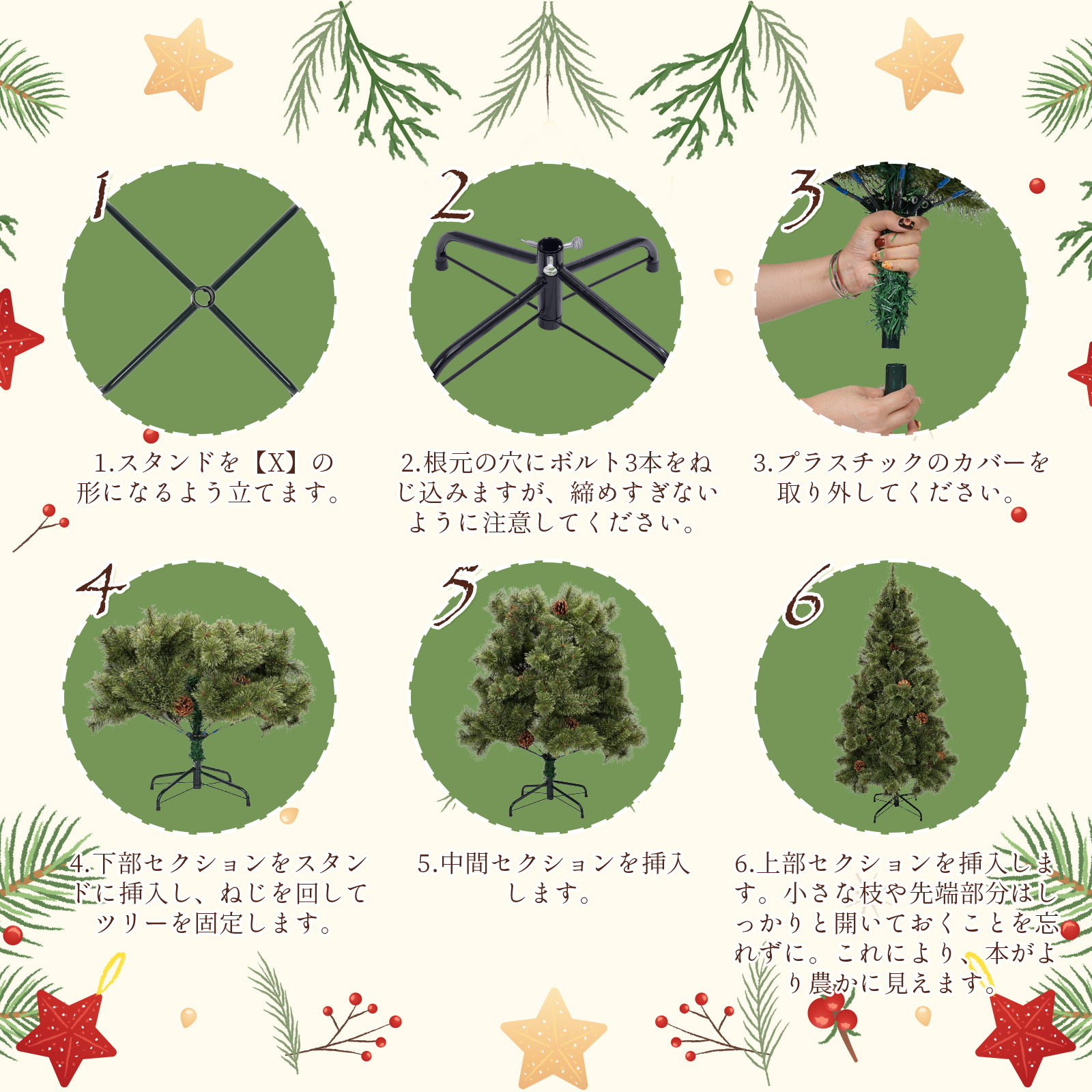 クリスマスツリー 150cm ツリー オーナメント 本物そっくり 枝数460本