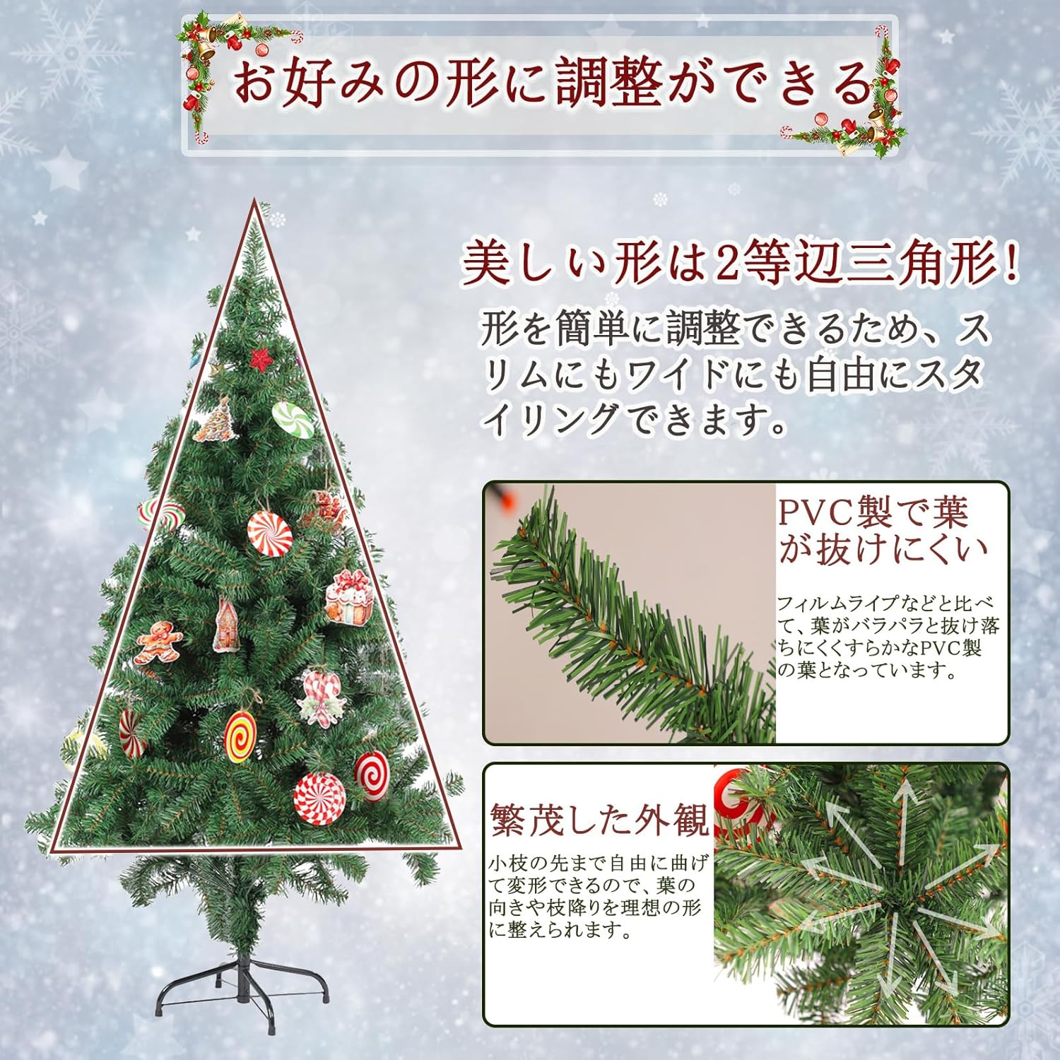 3-5日限定10倍P付] クリスマスツリー 150cm ツリー オーナメント 枝数