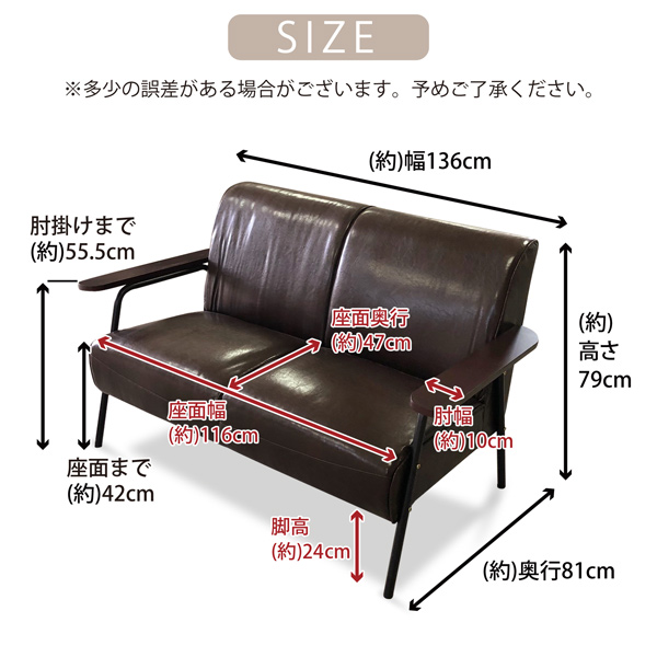 ソファ ヴィンテージ風 2人掛け 幅136cm バイキャストレザー アイアン
