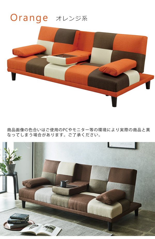 サンコウ ソファベッド ソファーベッド 幅180cm 2人掛け 3人掛け