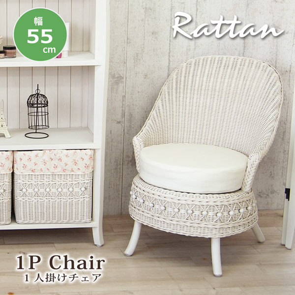 1人掛けチェア ソファ ラタンチェア 合皮レザー クッション 籐 ラタン