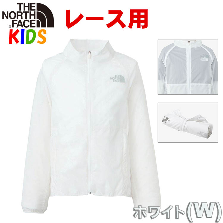 THE NORTH FACE（ザ ノースフェイス） 超SALE キッズ マラソンレース用