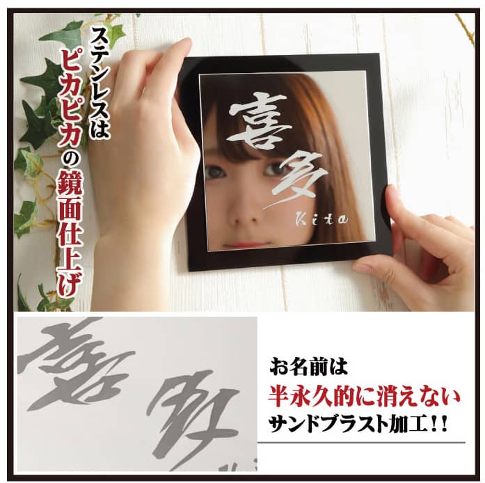 表札 ステンレス おしゃれ 戸建て サイズ14.5x14.5cm 17x17cm アクリル