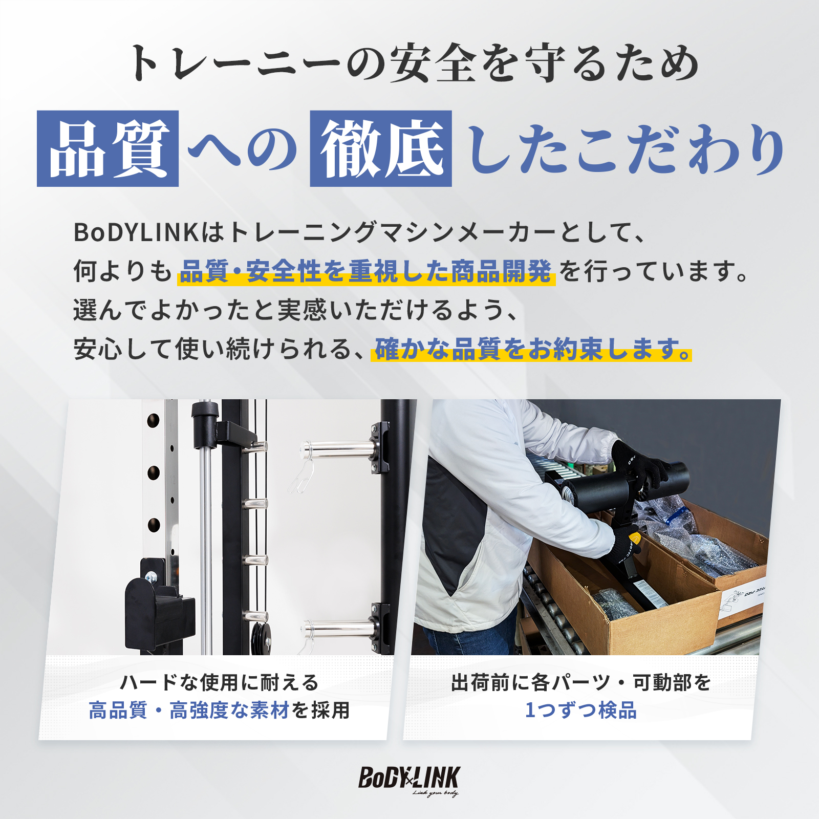 IROTEC PRO スミスマシン トレーニングマシン 3D 筋トレマシン