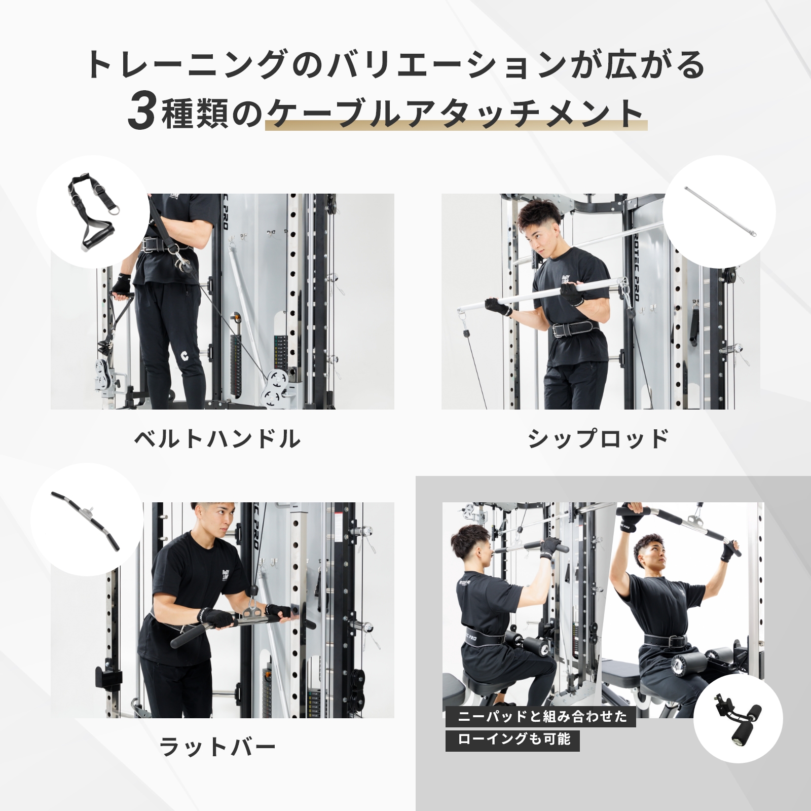 IROTEC PRO スミスマシン IROTECPRO アイロテックプロ マルチファンク