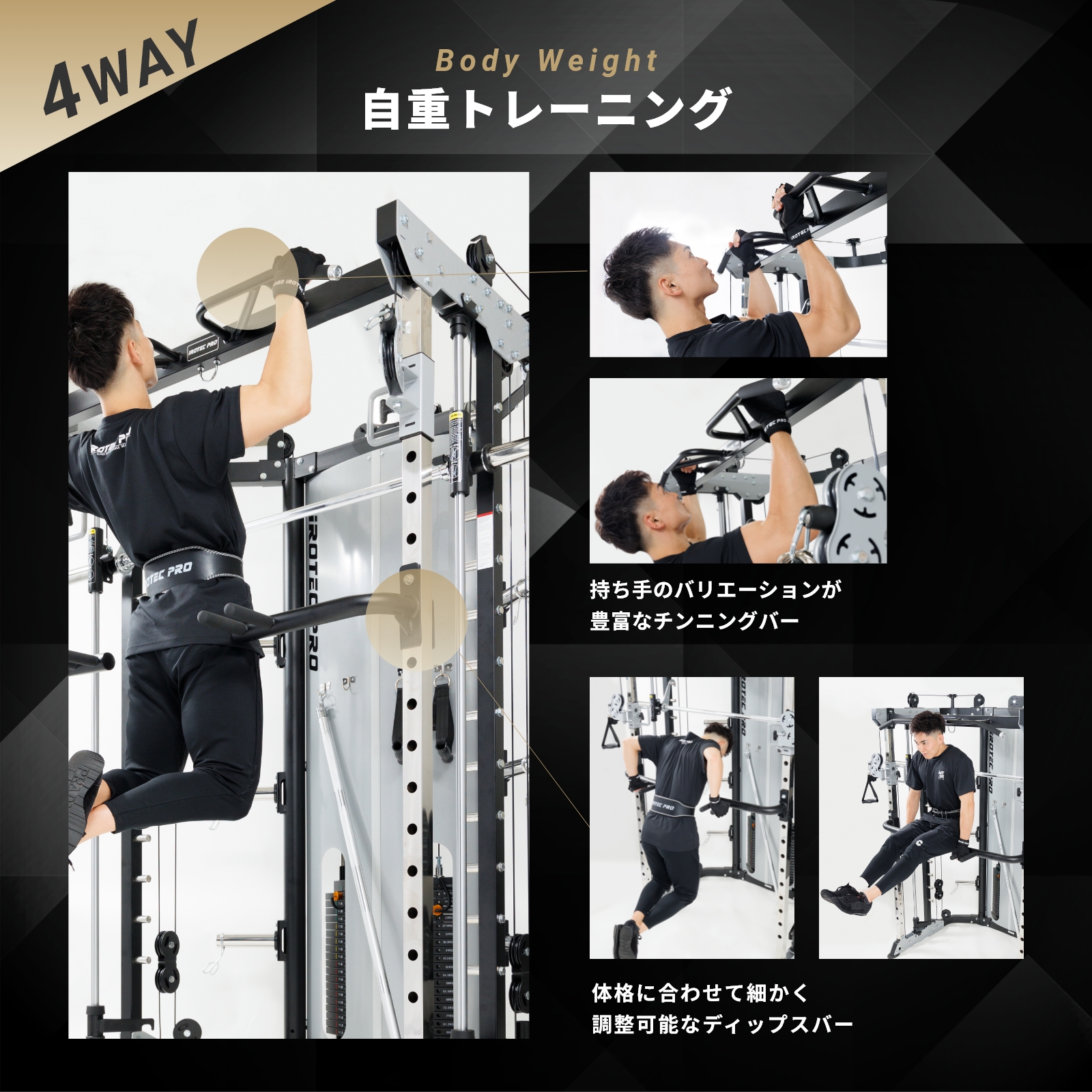 IROTEC PRO スミスマシン IROTECPRO アイロテックプロ マルチファンク