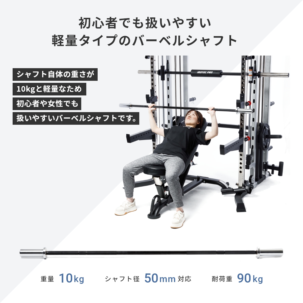 オリンピック シャフト ショートオリンピックバーWOT POBSSV wバー