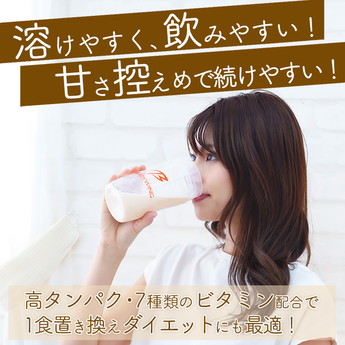 ボディウイング ホエイプロテイン ヨーグルト 1kg : 公式ボディ