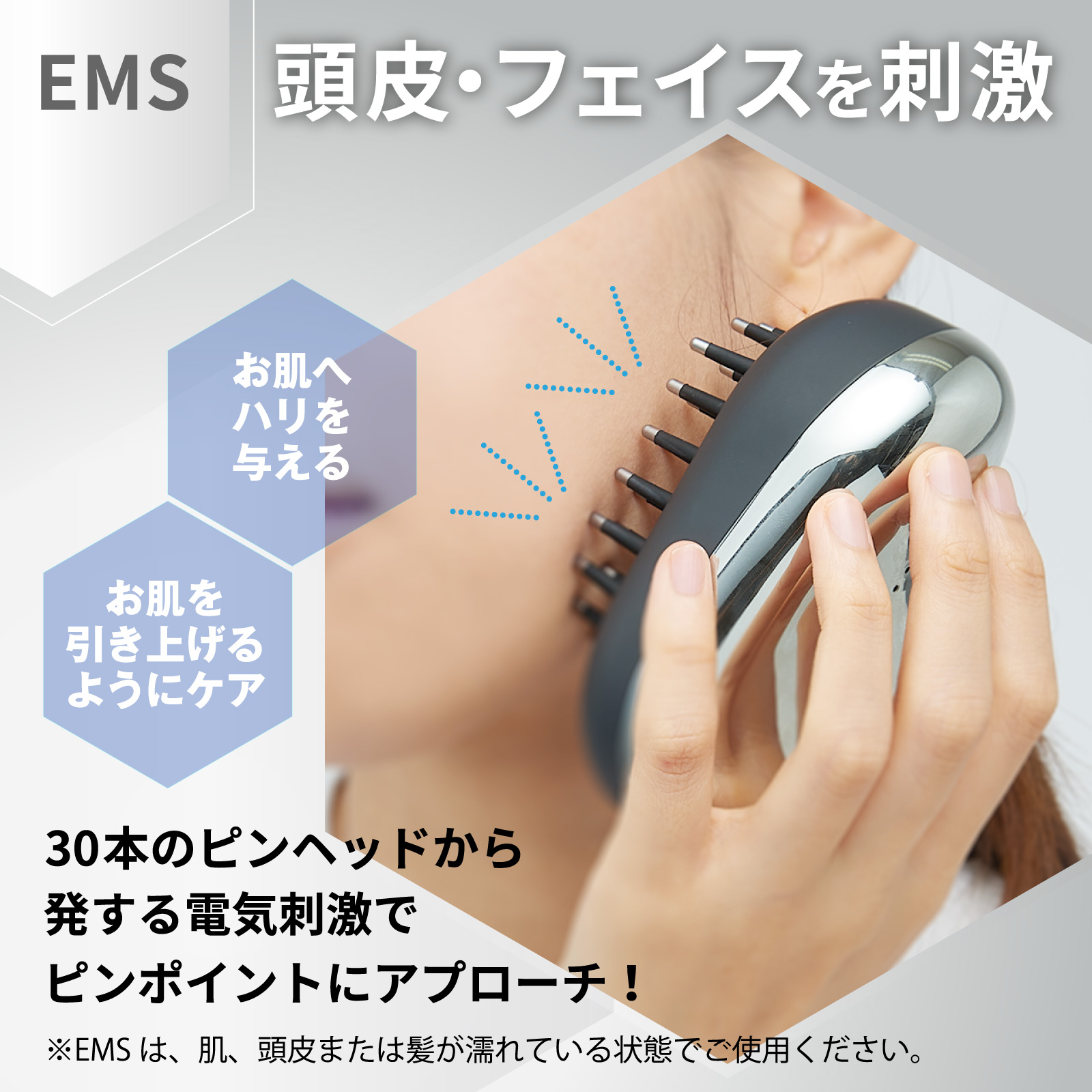 アデランス 電気ブラシ スマスビート 理美容家電 マッサージ