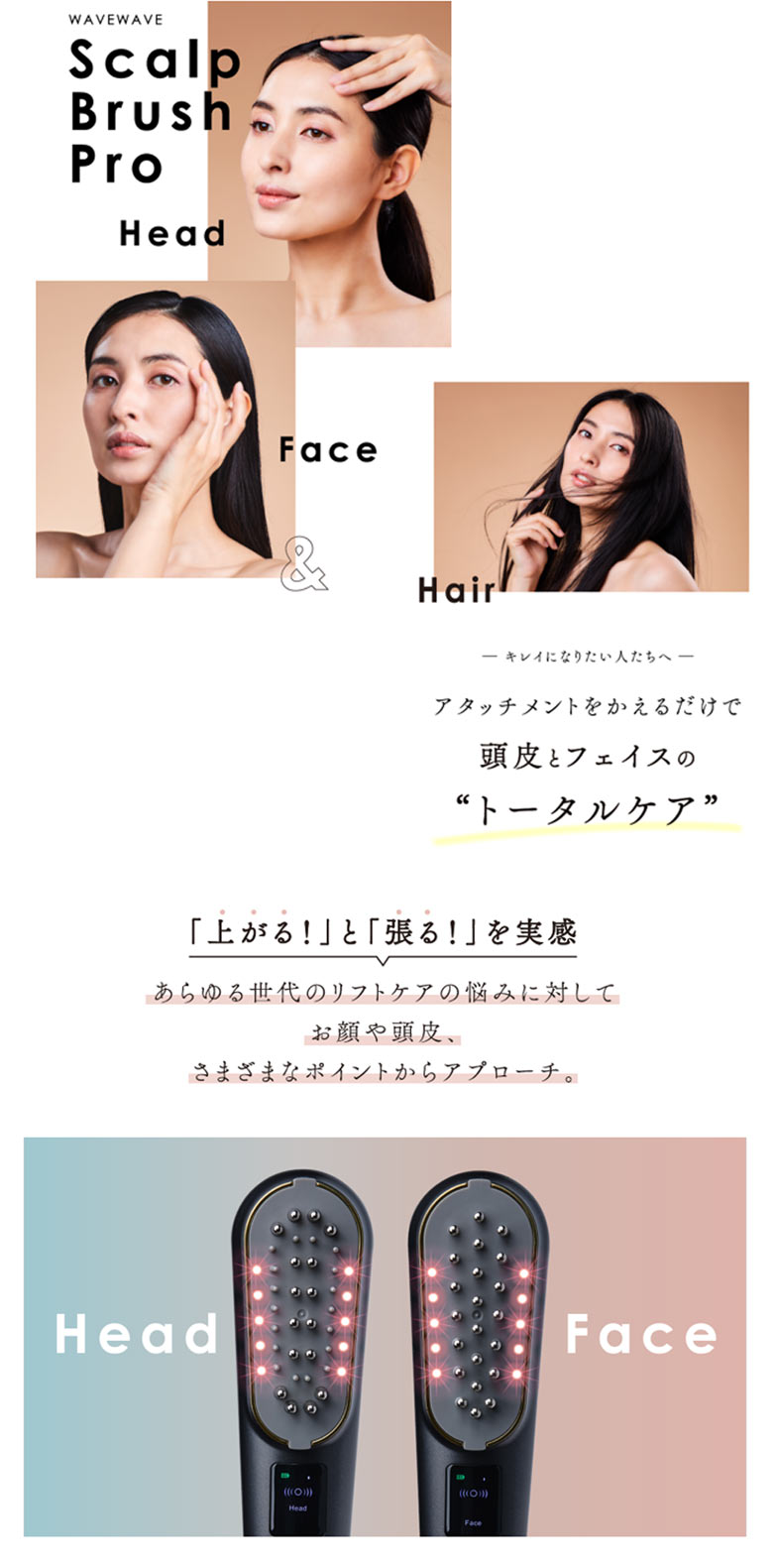 WAVEWAVE 爆買 【廃盤】WAVEWAVE スカルプブラシプロ スカルプ