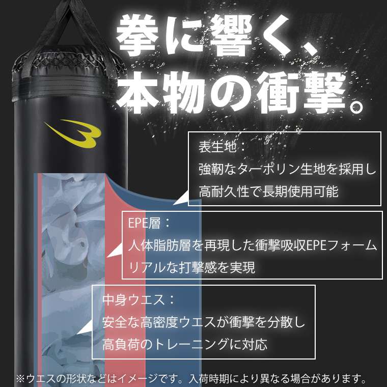 BODYMAKER（ボディメーカー） サンドバッグPRO 100cm BODYMAKER