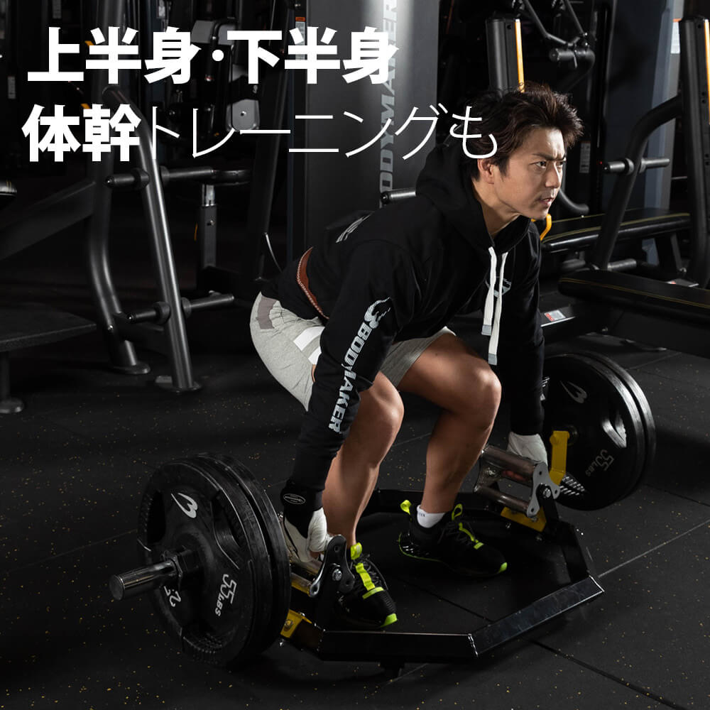 BODYMAKER（ボディメーカー） スーパーヘックスバーMH(マルチハンドル