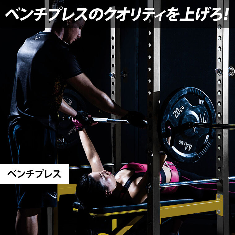 BODYMAKER（ボディメーカー） マルチパワーラック パワーラック