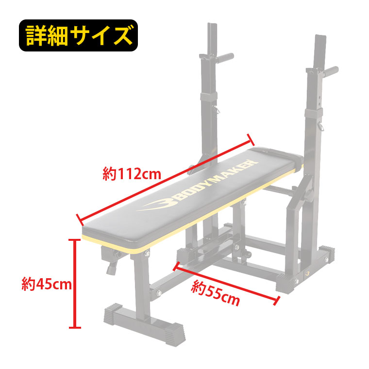 ハイパーベンチNEO2 トレーニングマットセット BODYMAKER ボディ