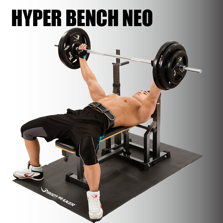 ハイパーベンチNEO2 トレーニングマットセット BODYMAKER ボディ