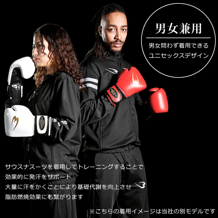 BURN-SUIT サウナスーツアスリート セットアップスーツ BODYMAKER