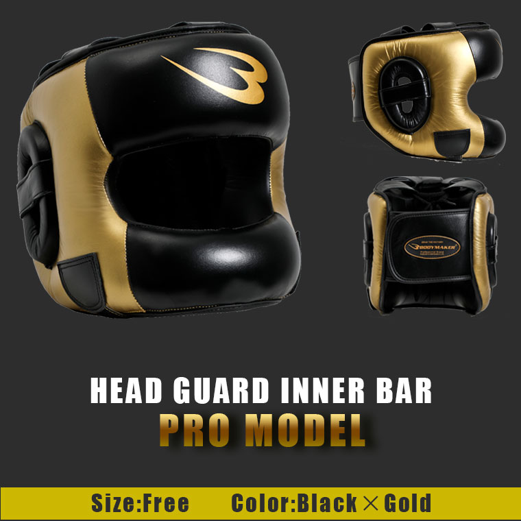 BODYMAKER（ボディメーカー） ヘッドガードインナーバー PRO MODEL
