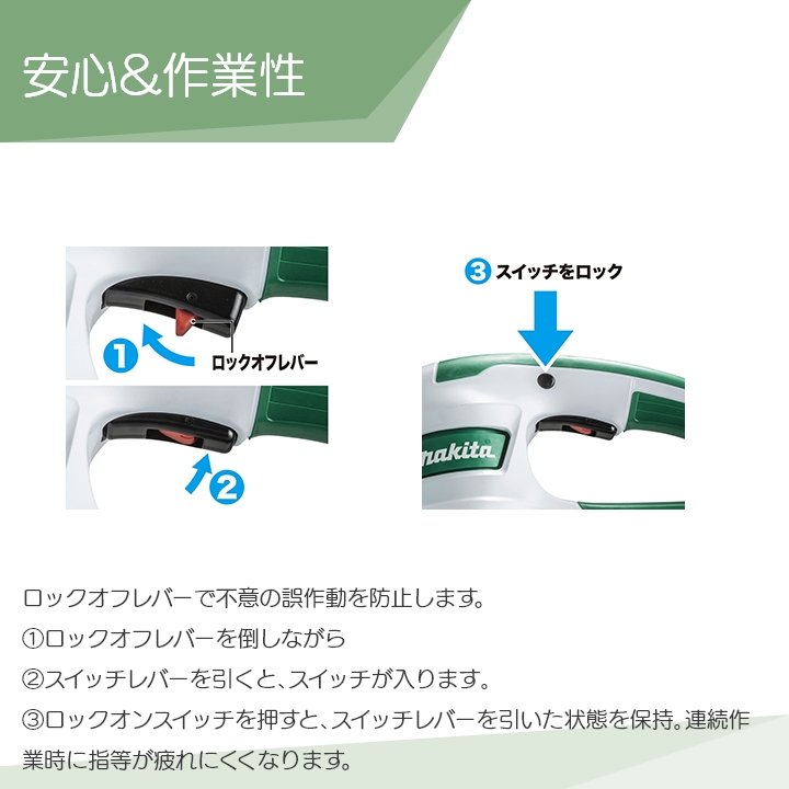 マキタ（makita） 生垣バリカン AC100 コンセント MUH3653 360mm