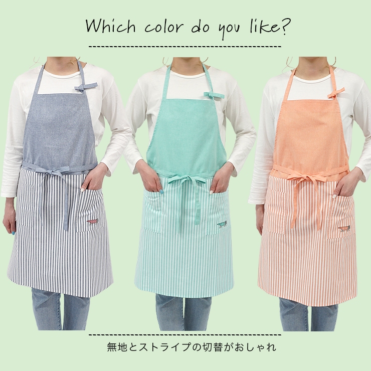 Lisa Larson（リサラーソン） エプロン ブランド ホルターネック 母の