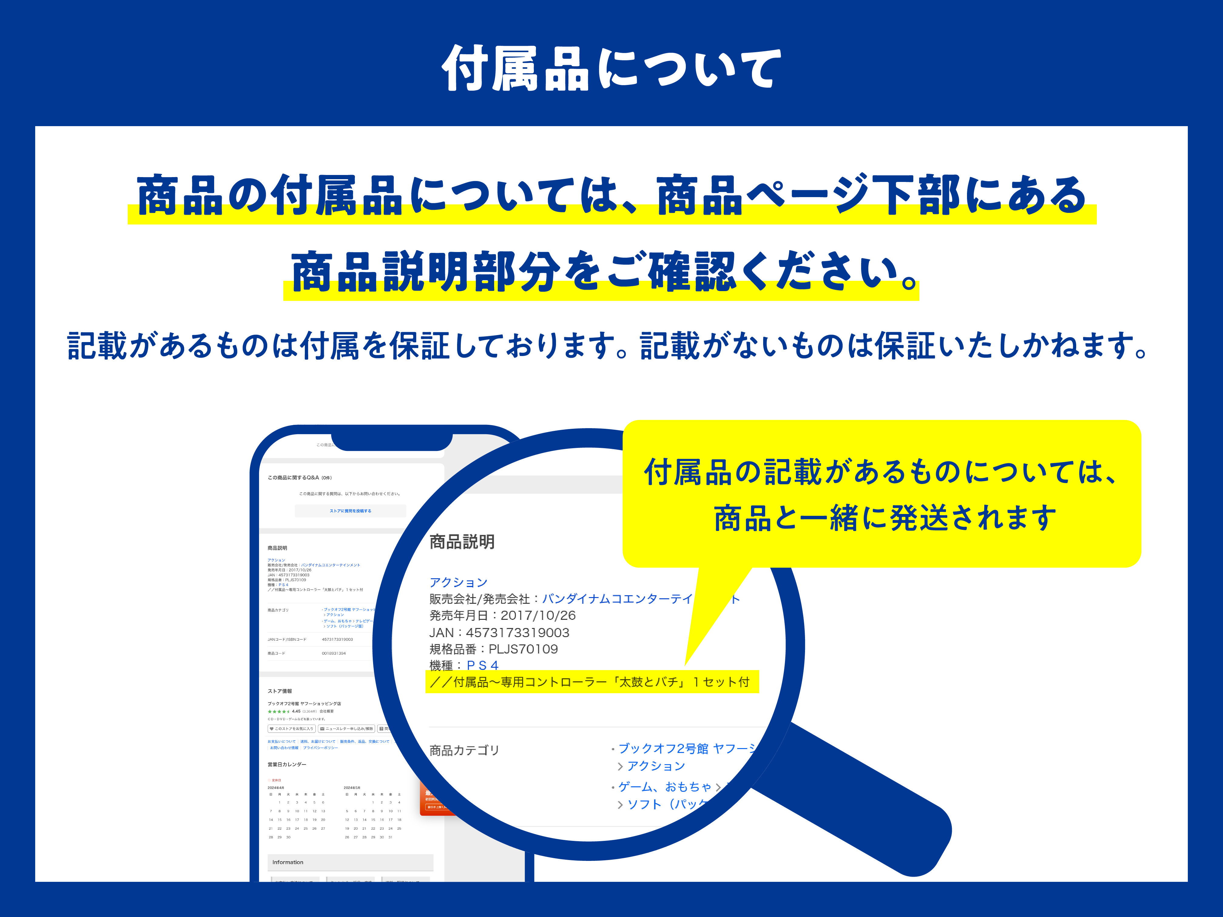 ゼロからわかる事業再生60問60答 法務・会計・税務のエッセンス/植木